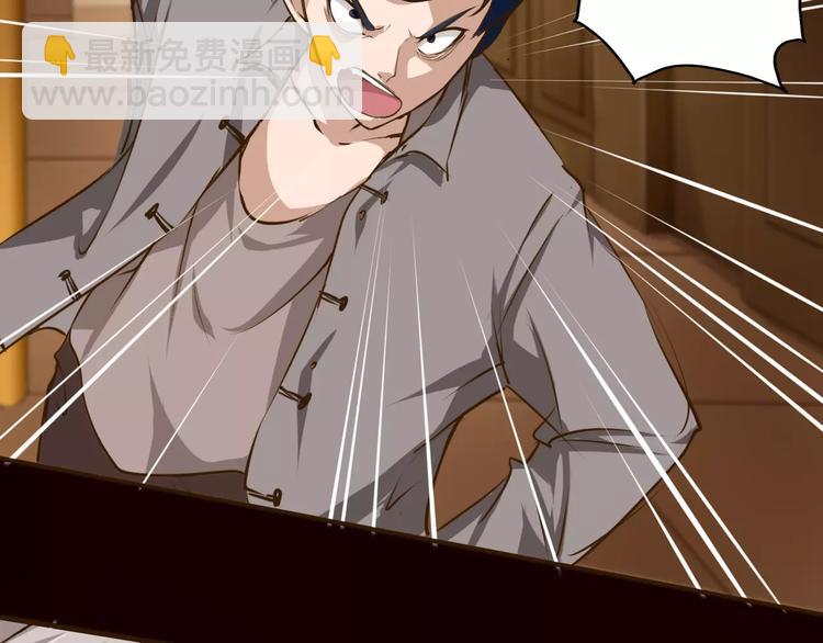 第28话 是谁改了订单？！(1/2)-第29话