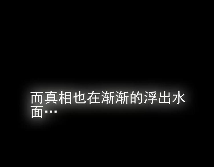 第28话 是谁改了订单？！(1/2)-第29话