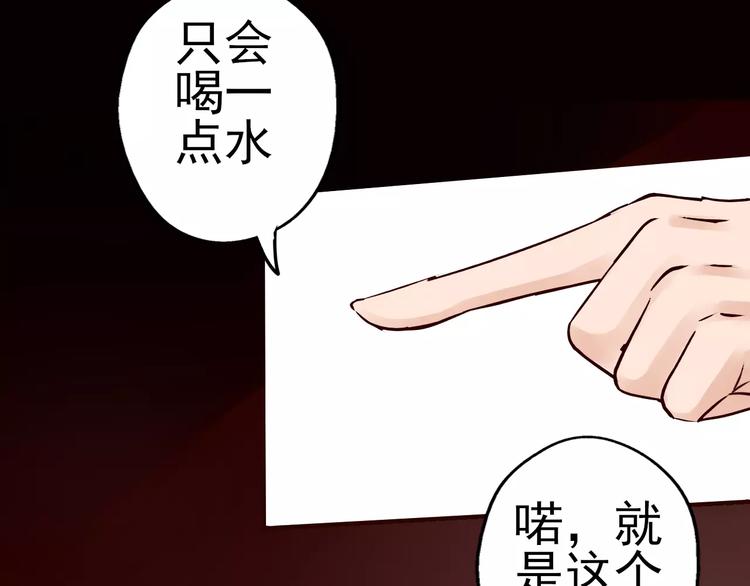 第30话 带刺的玫瑰(1/2)-第31话