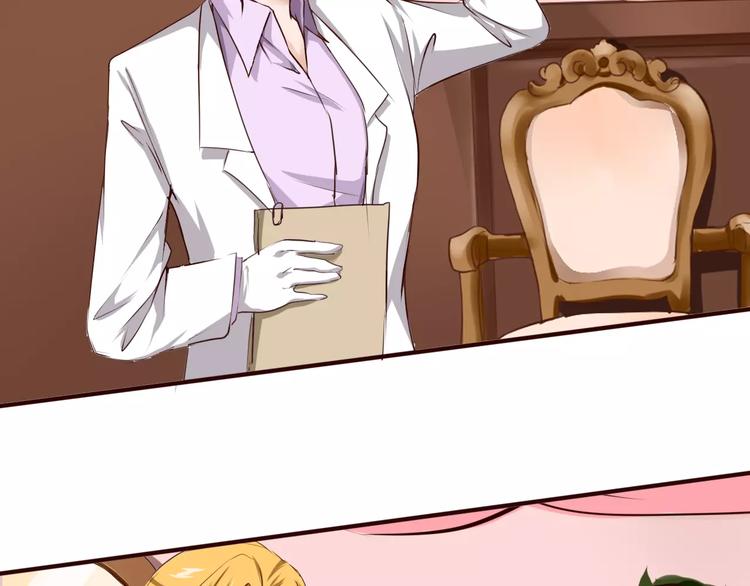 第30话 带刺的玫瑰(1/2)-第31话