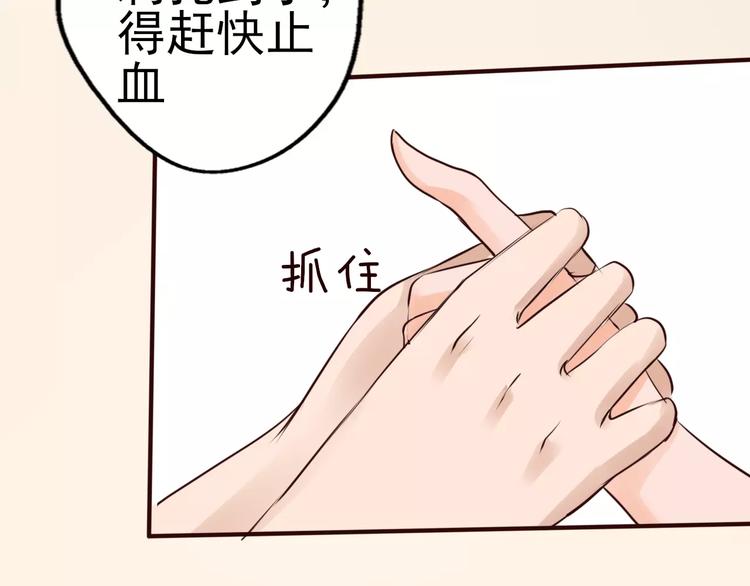 第30话 带刺的玫瑰(1/2)-第31话