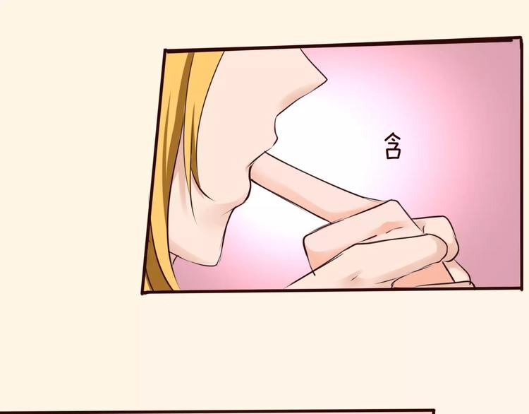 第30话 带刺的玫瑰(1/2)-第31话