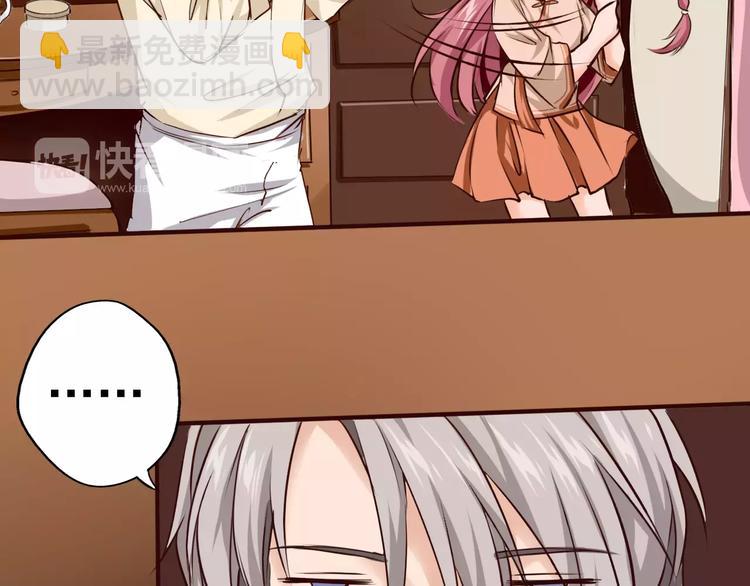 第30话 带刺的玫瑰(1/2)-第31话