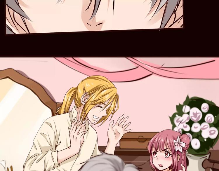 第30话 带刺的玫瑰(1/2)-第31话