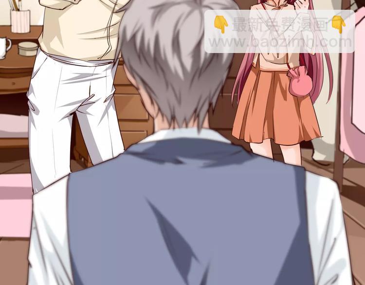 第30话 带刺的玫瑰(1/2)-第31话