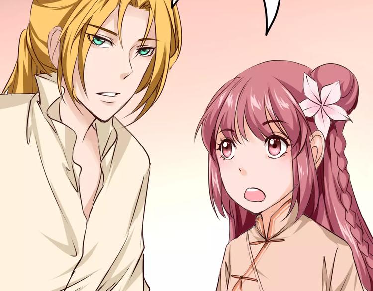 第30话 带刺的玫瑰(1/2)-第31话