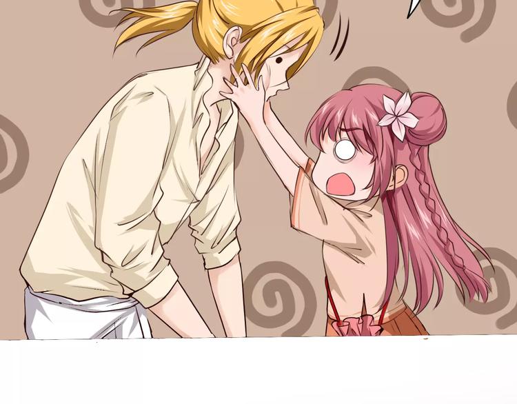 第30话 带刺的玫瑰(1/2)-第31话