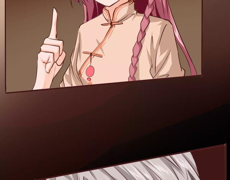 第30话 带刺的玫瑰(1/2)-第31话