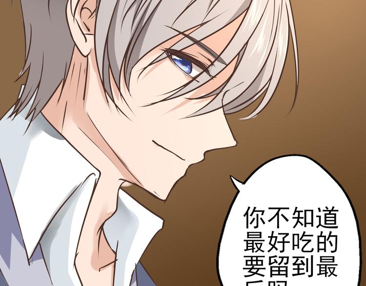 第32话 单独问话（1）(1/2)-第33话