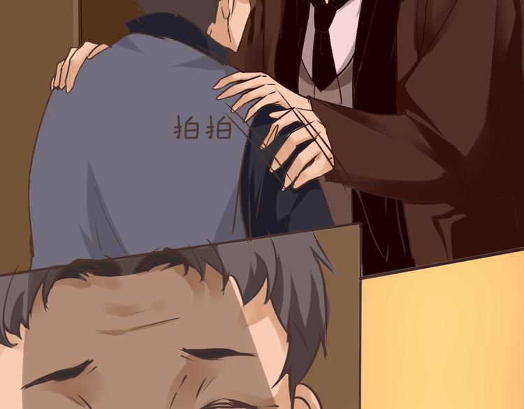 第32话 单独问话（1）(1/2)-第33话