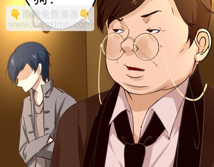 第32话 单独问话（1）(1/2)-第33话