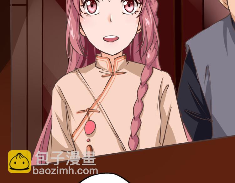 第32话 单独问话（1）(1/2)-第33话