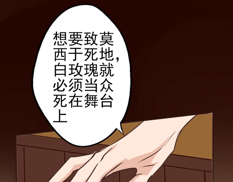 第32话 单独问话（1）(1/2)-第33话