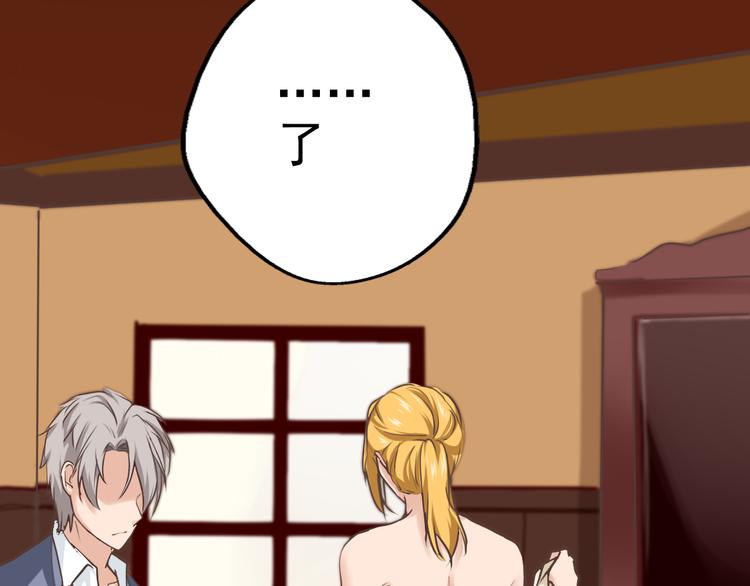 第32话 单独问话（1）(1/2)-第33话