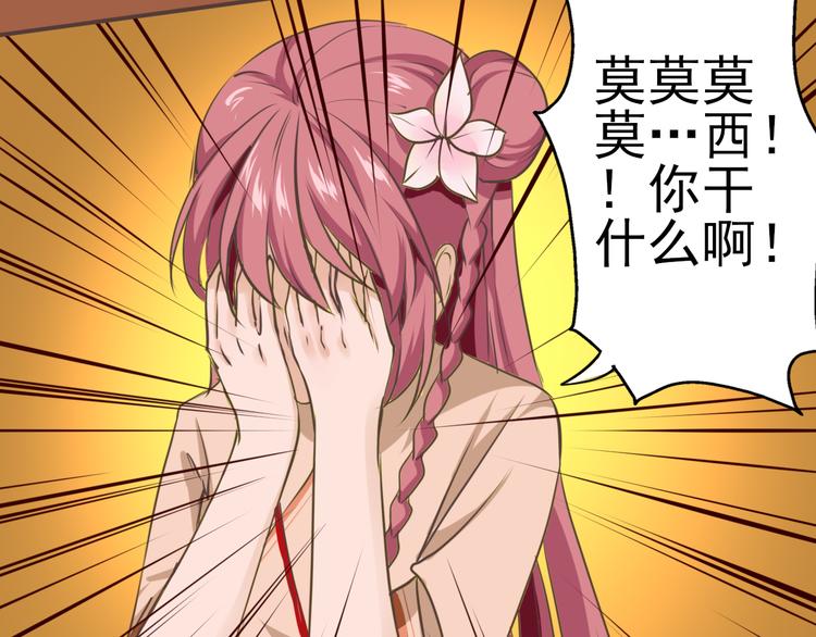 第32话 单独问话（1）(1/2)-第33话