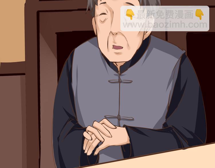 第32话 单独问话（1）(1/2)-第33话