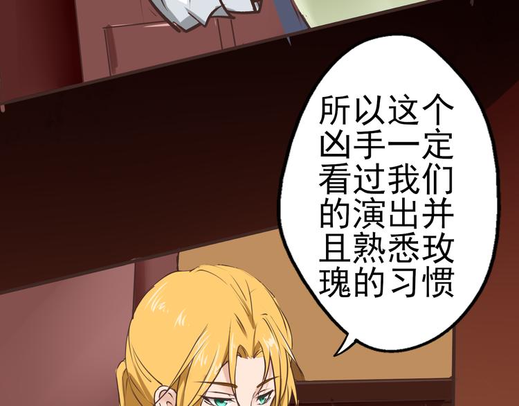 第32话 单独问话（1）(1/2)-第33话