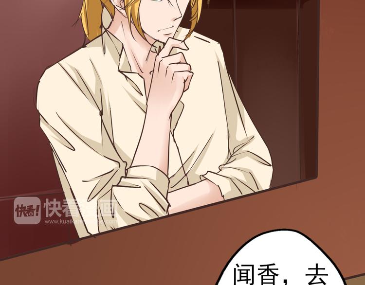 第32话 单独问话（1）(1/2)-第33话