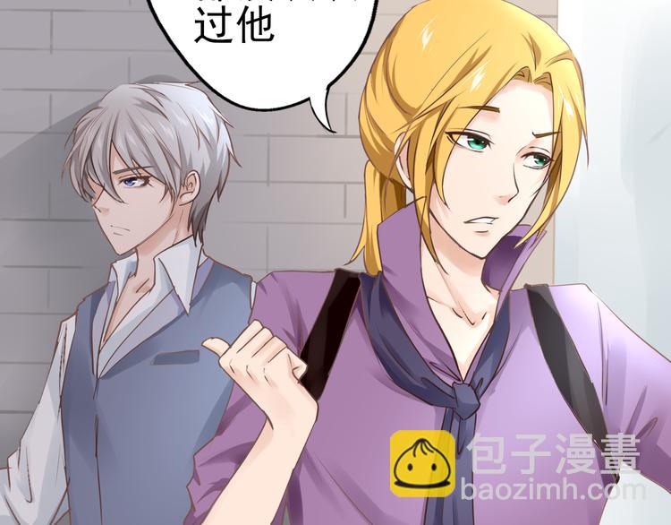 第34话 白玫瑰香(1/2)-第35话