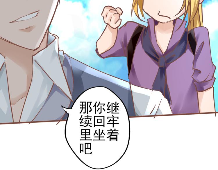 第34话 白玫瑰香(1/2)-第35话