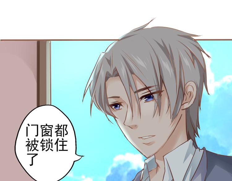 第34话 白玫瑰香(1/2)-第35话