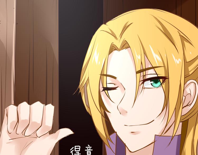 第34话 白玫瑰香(1/2)-第35话