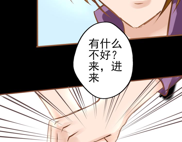 第34话 白玫瑰香(1/2)-第35话