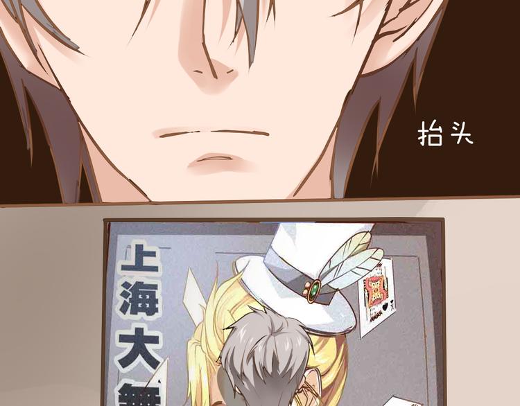 第34话 白玫瑰香(1/2)-第35话