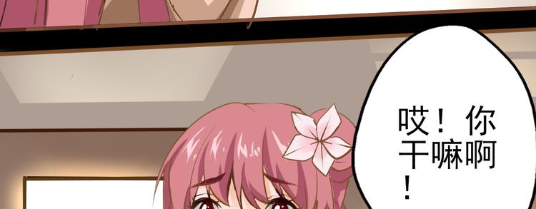 第34话 白玫瑰香(1/2)-第35话