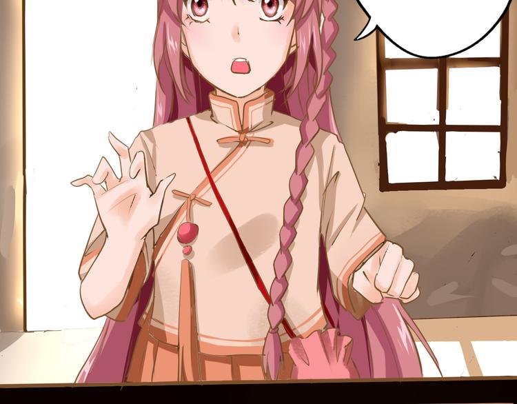 第34话 白玫瑰香(1/2)-第35话