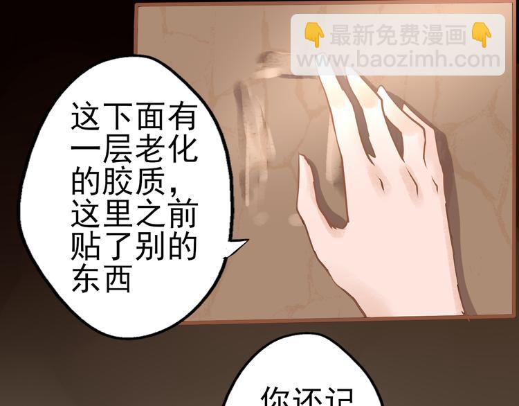 第34话 白玫瑰香(1/2)-第35话