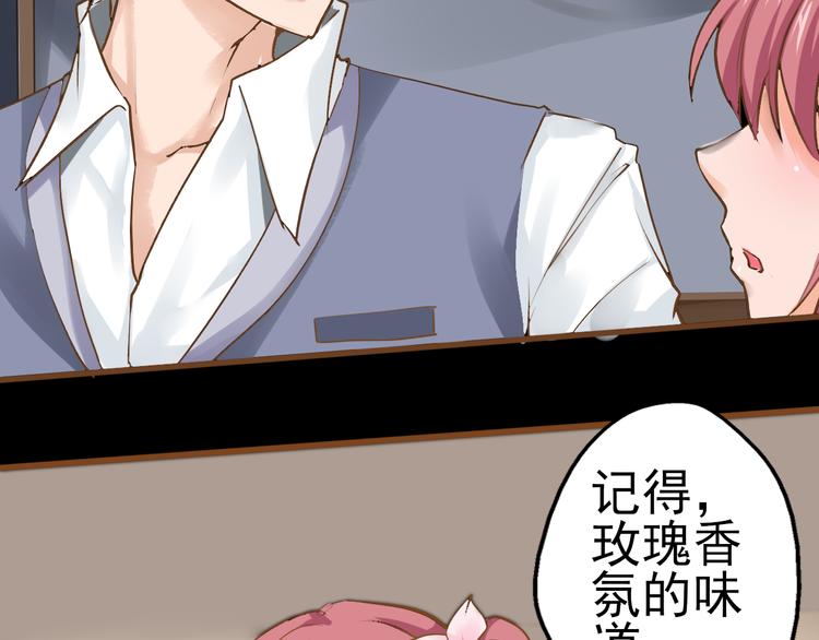 第34话 白玫瑰香(1/2)-第35话