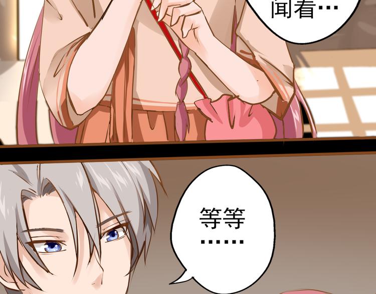 第34话 白玫瑰香(1/2)-第35话