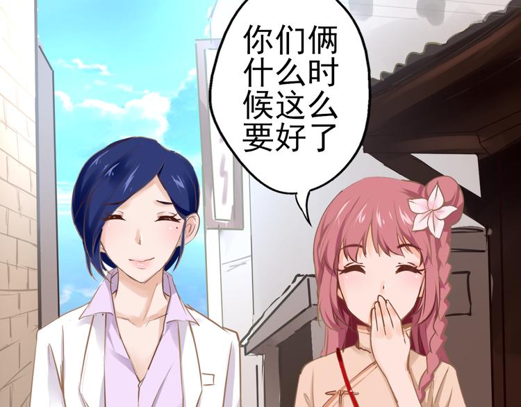 第34话 白玫瑰香(1/2)-第35话