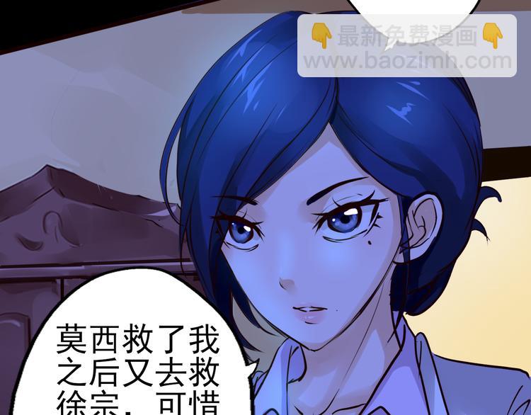 第38话 真相的背后(1/2)-第39话