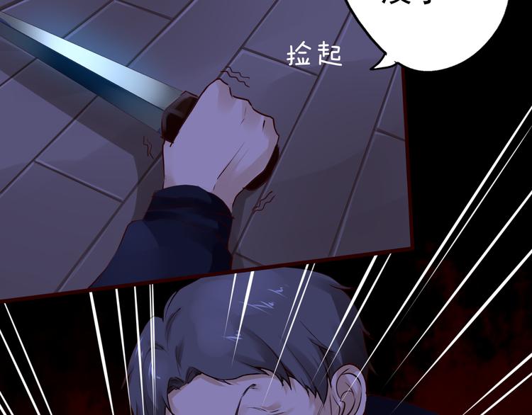 第38话 真相的背后(1/2)-第39话