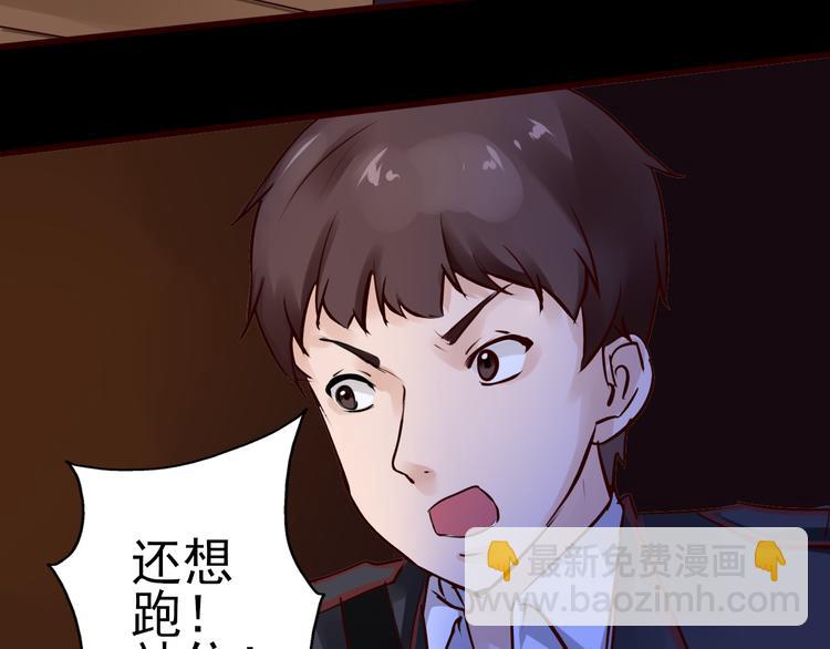 第38话 真相的背后(1/2)-第39话