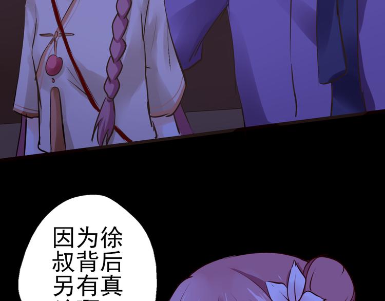 第38话 真相的背后(1/2)-第39话