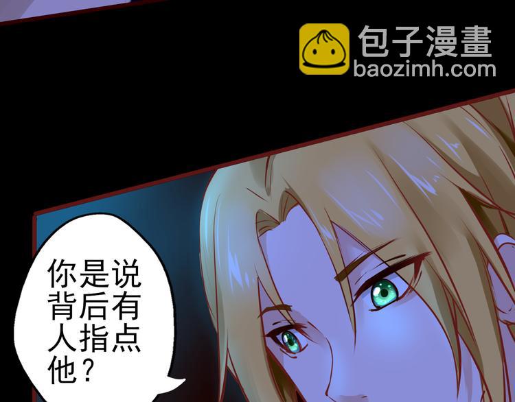 第38话 真相的背后(1/2)-第39话