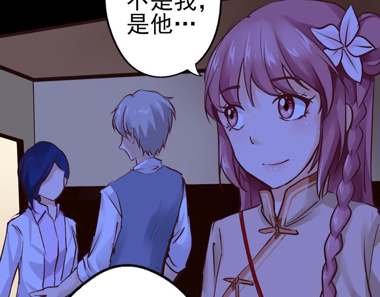 第38话 真相的背后(1/2)-第39话