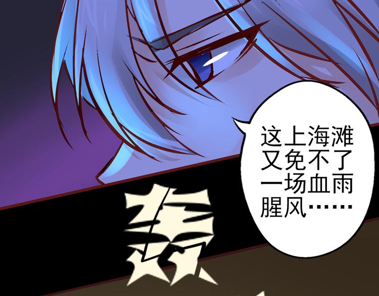 第38话 真相的背后(1/2)-第39话