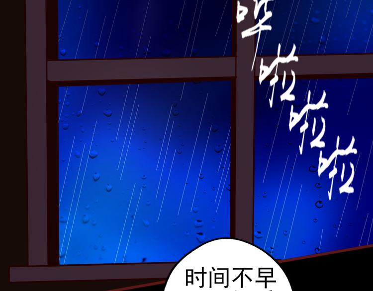 第38话 真相的背后(1/2)-第39话