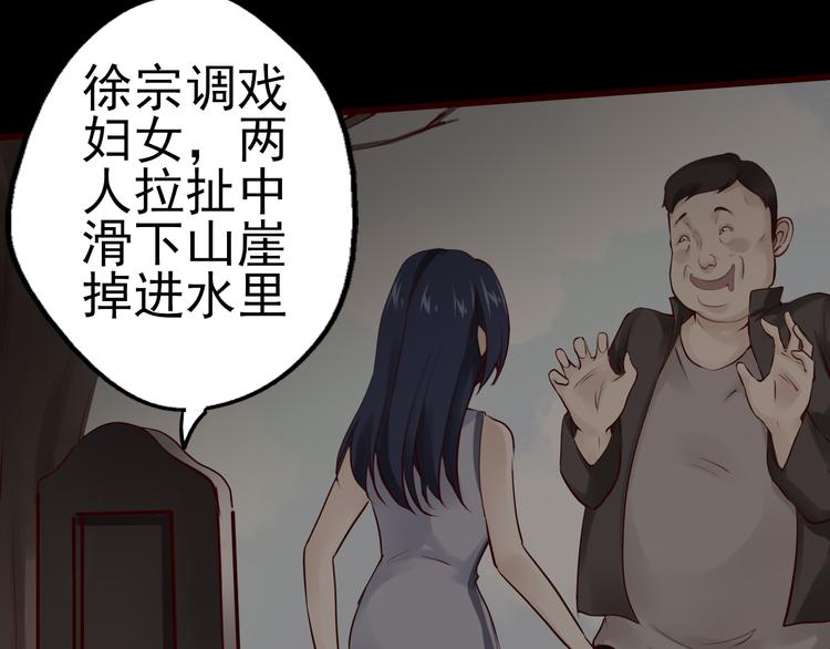 第38话 真相的背后(1/2)-第39话