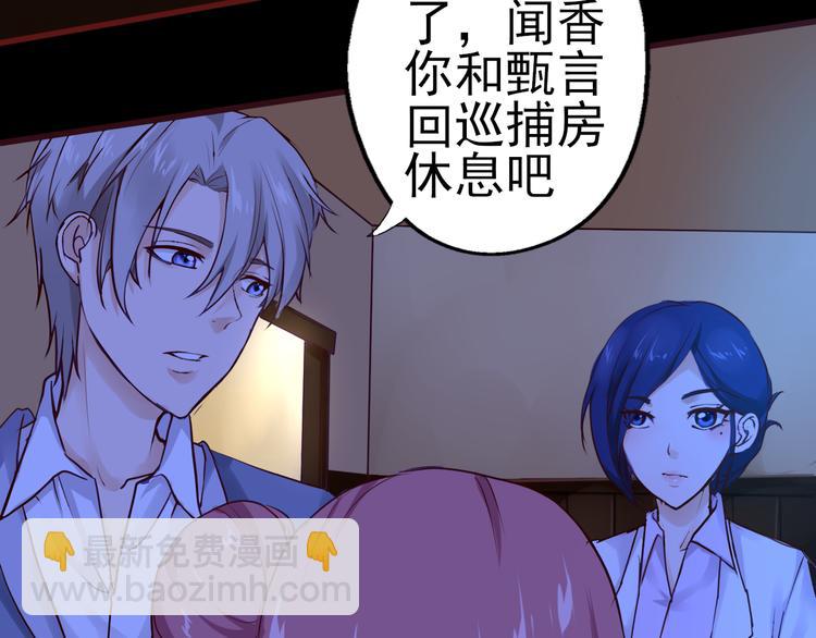 第38话 真相的背后(1/2)-第39话