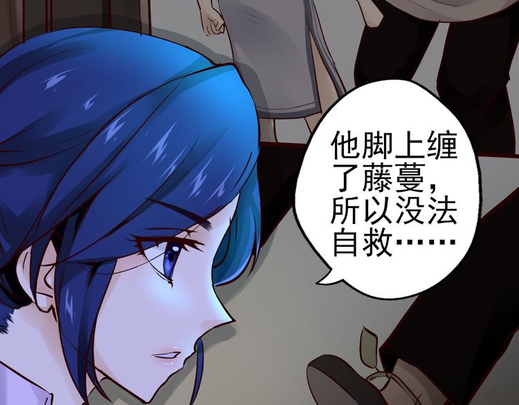 第38话 真相的背后(1/2)-第39话