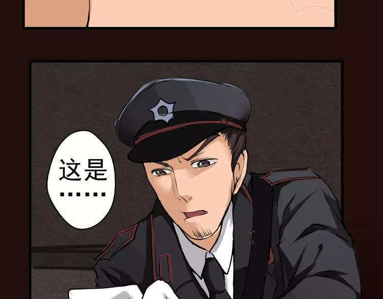 第4话 别逗了！皮影怎么会杀人(1/2)-第5话