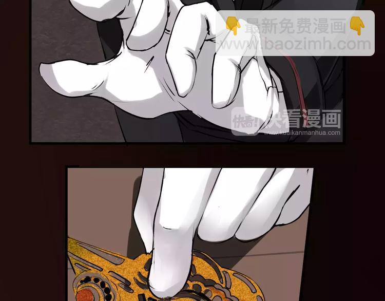 第4话 别逗了！皮影怎么会杀人(1/2)-第5话