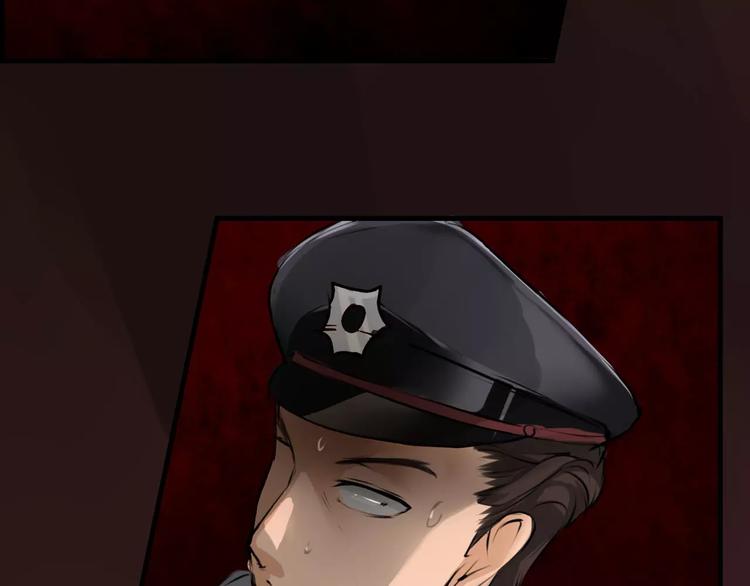 第4话 别逗了！皮影怎么会杀人(1/2)-第5话