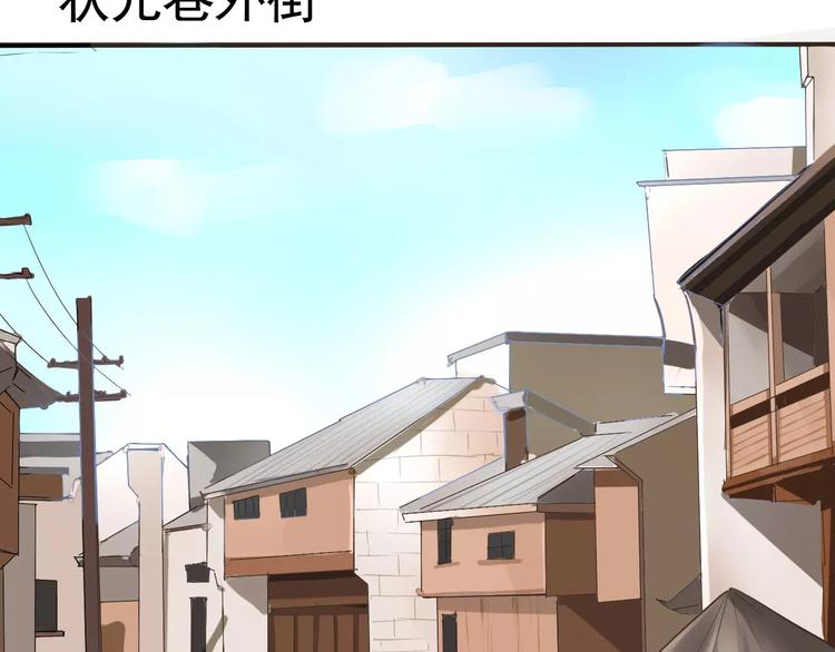 第4话 别逗了！皮影怎么会杀人(1/2)-第5话