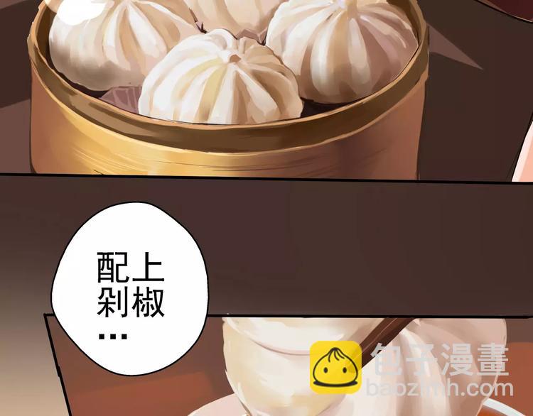 第4话 别逗了！皮影怎么会杀人(1/2)-第5话